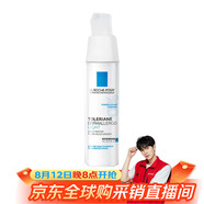 理膚泉特安修護(hù)安心乳 40ml