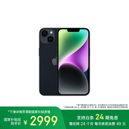 Apple/蘋果【24期免息合約】 iPhone 14 (A2884) 128GB 午夜色 支持移動聯(lián)通電信5G 雙卡雙待手機
