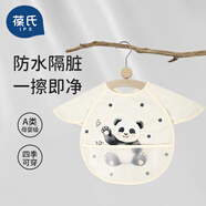 葆氏兒童罩衣防水防臟寶寶無袖圍裙吃飯圍兜卡通防污背心式上衣飯兜