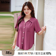 MsShe【天絲棉襯衫】大碼女裝2025款夏裝胖mm洋氣純色V領短袖上衣 樹莓紫色現(xiàn)貨 偏大半個碼 3XL