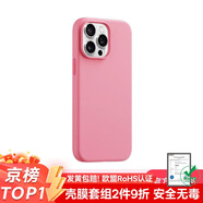 倍思【液態(tài)硅膠】適用iPhone15手機(jī)殼蘋果15MagSafe硅膠保護(hù)殼全包防摔防磨親膚超薄保護(hù)套