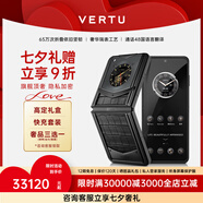 VERTU【歷史底價】威圖緯圖奢品手機(jī)IRONFLIP新款A(yù)I智能體手機(jī)旗艦小折疊屏手機(jī)全網(wǎng)通5g智能高端商務(wù) 玄鐵黑高定 官方標(biāo)配