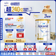 愛(ài)他美（Aptamil）白金澳洲版 幼兒配方奶粉 3段(12-36個(gè)月) 900g 3罐箱裝