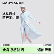 茉尋徐璐同款防曬衣長(cháng)款全身冰鈦原紗夏防紫外線(xiàn)戶(hù)冰絲外防曬服女白色