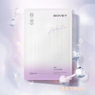 珀薇（BOVEY）面膜補水保濕舒緩安肌修護緊致提亮玻尿酸面膜S 珀薇凈白淡斑面膜