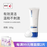不老泉（BRO H20） 金甲蟲 不老泉（BRO-H2O）彈力緊致補(bǔ)水保濕面部護(hù)膚品套裝 洗面奶