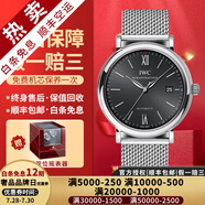 【二手99新】萬(wàn)國(guó)男表柏濤菲諾系列簡(jiǎn)約時(shí)尚商務(wù)自動(dòng)機(jī)械男士腕表 羅馬刻度-黑盤(pán)鋼帶IW356506