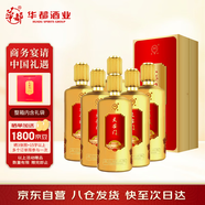 華都天安門 盛世金 醬香型白酒 53度 500ml*6整箱裝 