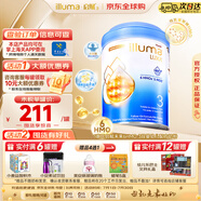 惠氏（Wyeth）啟賦未來illuma愛爾蘭進口港版嬰幼兒配方奶粉 3段 850g/罐