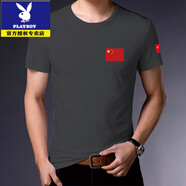 花花公子（PLAYBOY）五星紅旗T恤中國(guó)夏季短袖修身愛(ài)國(guó)體恤衫純棉男半袖上衣定制 A005款碳灰色 M