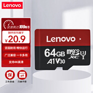 聯(lián)想（Lenovo）64GB TF（MicroSD）內存卡 U3 V30 A1 手機平板監控行車(chē)記錄儀專(zhuān)用卡