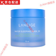 LANEIGE蘭芝睡眠面膜補水保濕夜間修復(fù)提亮膚色收免洗面膜 蘭芝睡眠面膜70ML