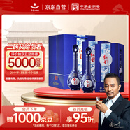 紅星二鍋頭 藍花20 清香型白酒 52度 500ml*2瓶 雙瓶裝 口糧酒