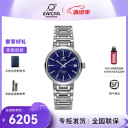 英納格（Enicar） 英納格(ENICAR)瑞士原裝進(jìn)口日歷顯示間金鋼帶情侶表機械男女表 藍(lán)盤女表3165/50/362aT