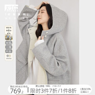 對(duì)白法式中長(zhǎng)款斗篷毛呢外套女2024冬季新款寬松綿羊毛雙面呢大衣 花銀花 M