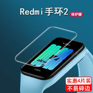 瘋殼適用小米R(shí)edmi手環(huán)2貼膜Redmi智能運(yùn)動(dòng)手環(huán)保護(hù)膜紅米手環(huán)2代屏幕膜小米手表非鋼化膜防刮水凝膜 其他手機(jī)型號(hào) 納米防爆膜*3片
