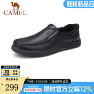 駱駝（CAMEL）男鞋商務(wù)休閑低幫套腳辦公爸爸皮鞋 G14A545711 黑色 38
