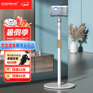 快朵小屋（KUAIDUOXIAOWU） 投影儀支架 10KG超大承重家用投影機(jī)落地支架 極米H6H5堅(jiān)果當(dāng)貝通用型伸縮支架