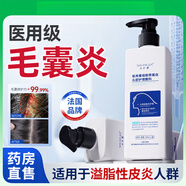 水護(hù)嘉醫(yī)用重組三型人源化膠原蛋白頭部護(hù)理敷料洗發(fā)止癢抑菌控油 三瓶鞏固裝