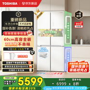 東芝（TOSHIBA）白珍珠541雙系統十字門(mén)電冰箱超薄零嵌入大容量一級能效家用無(wú)霜GR-RF541WI-PM171