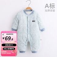 婧麒（JOYNCLEON）嬰兒連體衣新生兒衣服秋冬保暖夾棉哈衣滿月寶寶內(nèi)衣純棉連體衣 大樹藍【優(yōu)選精梳棉】 80cm