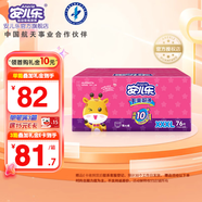 安兒樂干爽超薄彈力褲嬰兒尿不濕紙尿褲 XXXL76片【拉拉褲】