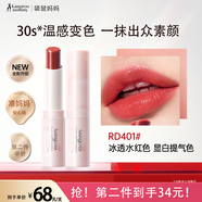 袋鼠媽媽親親淡彩變色口紅滋潤變色唇膏準孕婦寶媽保濕潤唇專(zhuān)用彩妝化妝品