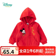 迪士尼寶寶（Disney Baby）迪士尼童裝男女童外套米奇米妮前開(kāi)連帽兒童衛衣上衣 大紅 3歲/身高100cm