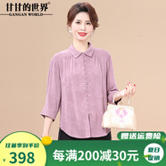 甘甘的世界2025春裝新款洋氣襯衫女甘夫人中年上衣夏季小衫 紫色 M 適合100-125斤