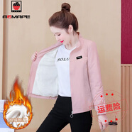 AEMAPE外套女2025新款春秋冬短外套女夾克衫韓版女士 630粉色里布 加絨 L _建議98-109斤