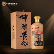 中盛貴小白1997升級收藏版紀念酒 茅臺鎮醬香型白酒 1瓶2斤裝 53%vol 1000mL 1瓶