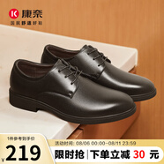 康奈新款男士正裝鞋圓頭系帶純色商務(wù)德比鞋英倫正裝鞋 黑色 41