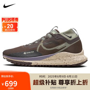 耐克NIKE跑步鞋 男戶外越野 PEGASUS TRAIL運(yùn)動(dòng)鞋HF5707-201米棕 42.5