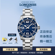 【二手99新】浪琴LONGINES康卡斯全自動(dòng)手表男士機(jī)械石英腕表300M潛航夜光瑞士品牌十大鐘表 【全套39機(jī)械藍(lán)】新機(jī)芯L3.741.4.96.6