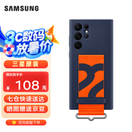 三星（SAMSUNG）Galaxy S22 Ultra 5G原裝手機殼 掛繩保護套s22u液態(tài)硅膠殼 S22 Ultra【藍色】