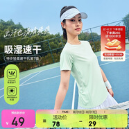 特步短袖女子運動(dòng)T恤夏季透氣吸濕速干抗菌戶(hù)外