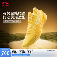 李寧利刃5 V2 棣棠丨籃球鞋男鞋2025新款耐磨穩(wěn)定專業(yè)運(yùn)動(dòng)鞋ABAV059