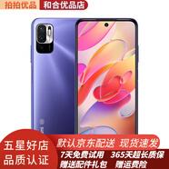 小米 紅米 Note10 二手5G手機 大電池長(cháng)續航 6.5英寸大屏安卓智能全面屏手機 95新 晴山藍 6G+128G 全網(wǎng)通