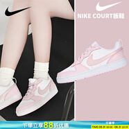 耐克（NIKE）女鞋 2025新款夏季時(shí)尚潮流休閑鞋輕便舒適低幫板鞋子大童鞋 櫻花粉-100/新款  38