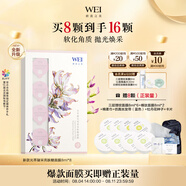 蔚藍(lán)之美升級(jí)光萃雙重亮膚糖面膜深層清潔去角質(zhì)提亮泥膜七夕情人節(jié)禮物