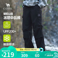 駱駝（CAMEL）男裝工裝褲男春夏季防曬涼感透氣情侶戶外闊腿傘兵褲M15BAWI037