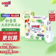 大王【品牌直供 安心品質(zhì)】天使自然之恩拉拉褲XXXL22片(18-35kg)