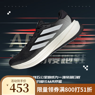 阿迪達斯 （adidas）【勁浪運動】男子超星動慢跑鞋舒適超輕緩震回彈跑步鞋IH2504 圖色 42