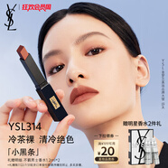 圣羅蘭（YSL）小黑條口紅314 啞光唇膏化妝品生日禮物女