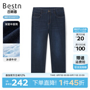 百斯盾【多款推薦】牛仔褲男2025春夏新款涼爽透氣休閑款直筒褲子男 冰感-深藍(lán)中直筒-YE1H0211110 33 (2尺6)