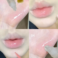 HER ORANGE果韻輕漾潤透唇彩滋潤水光鏡面唇釉嘟嘟唇素顏顯白口紅 04#白開水