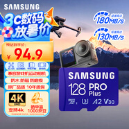 三星（SAMSUNG）128GB TF MicroSD 內(nèi)存卡 4K高速藍(lán)卡 U3A2V30 讀速180MB/s 游戲機無人機運動相機存儲卡 PRO Plus