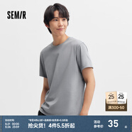 森馬（Semir）[純棉]短袖T恤男夏季簡約純色修身短t百搭t恤男 [100%棉]深花灰00102 5XL