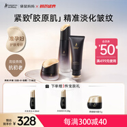 袋鼠媽媽燕窩滋養(yǎng)準孕婦護膚品緊致淡紋洗面奶爽膚水精華面霜3件套