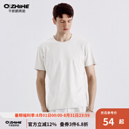 千紙鶴（Q ZHIHE）男士短袖圓領(lǐng)純色t恤男夏季新款液氨免燙舒適打底衫20964 03A白色 L